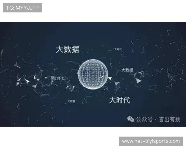 突破极限视角：基于数据驱动的运动员技术动作精细化解析与优化