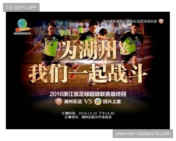 重庆超级联赛全程赛程时间表详解及精彩赛事预测分析 重庆超级联赛全程赛程时间表详解及精彩赛事预测分析