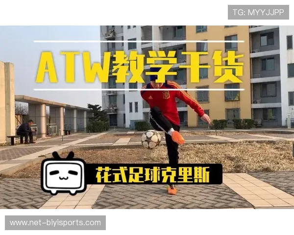零基础也能上手的足球入门指南轻松掌握技巧与乐趣