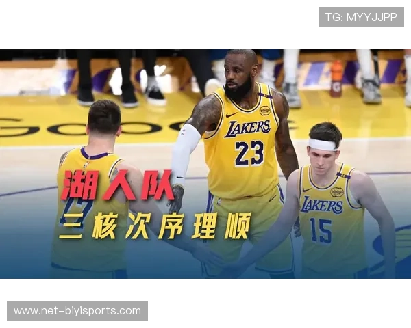 湖人内部复盘里夫斯持球权飙升后的攻防牵引力与争冠价值变化